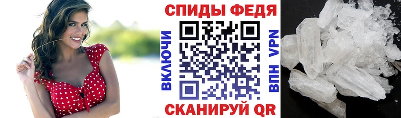 купить наркотики цена Грайворон АМФ 98%