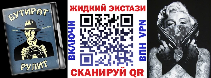Бутират BDO 33% Грайворон