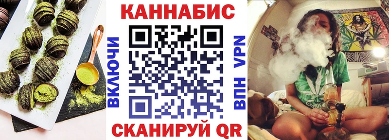 Canna-Cookies конопля  blacksprut ССЫЛКА  Грайворон 