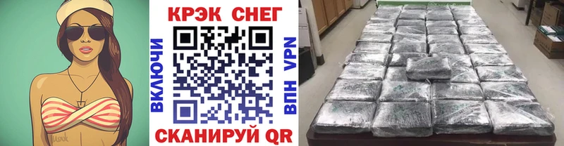 КОКАИН Fish Scale  Грайворон 