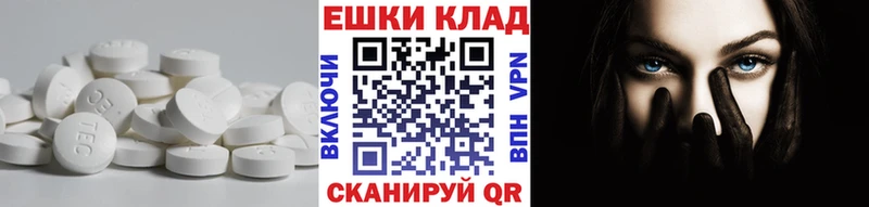 Ecstasy 280 MDMA  купить  сайты  Грайворон 