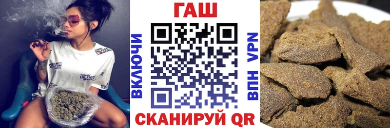 купить наркоту  Грайворон  ссылка на мегу как войти  ГАШИШ убойный 