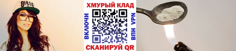 цены   Грайворон  Героин Афган 