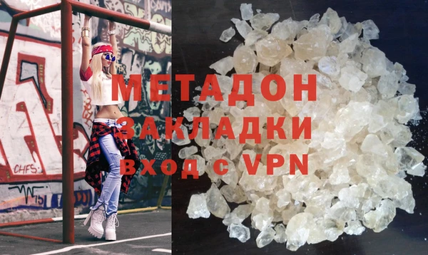 MDMA Алексин
