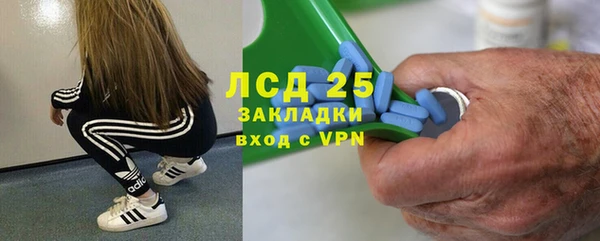 синтетический гашиш Алексеевка