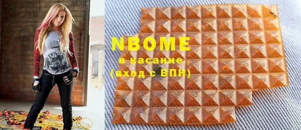 MDMA Алексин