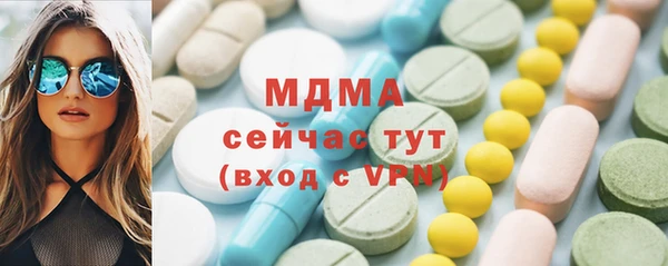 MDMA Алексин