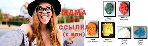 MDMA Алексин