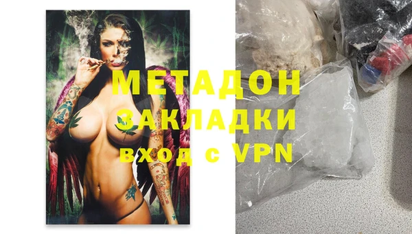 альфа пвп VHQ Алзамай