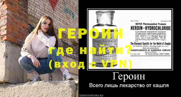 альфа пвп VHQ Алзамай