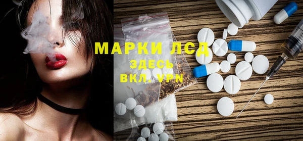 MDMA Алексин