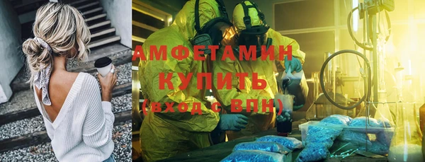 синтетический гашиш Алексеевка