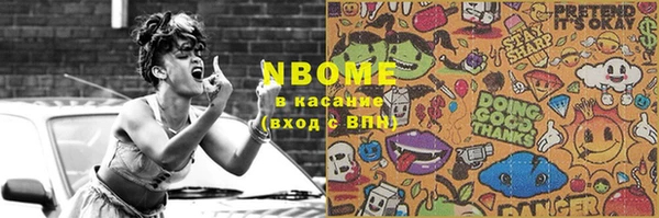 альфа пвп VHQ Алзамай