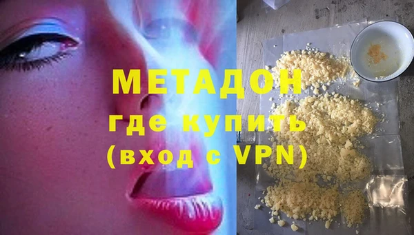 синтетический гашиш Алексеевка
