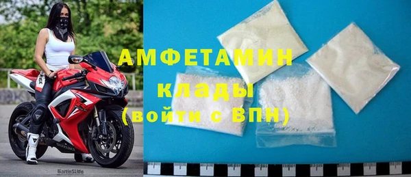 альфа пвп VHQ Алзамай