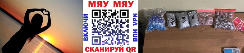 купить наркоту  Грайворон  площадка формула  Меф мука 