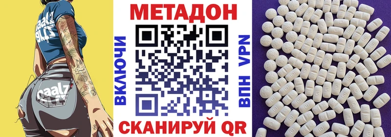 Метадон мёд  MEGA онион  Грайворон  наркошоп 