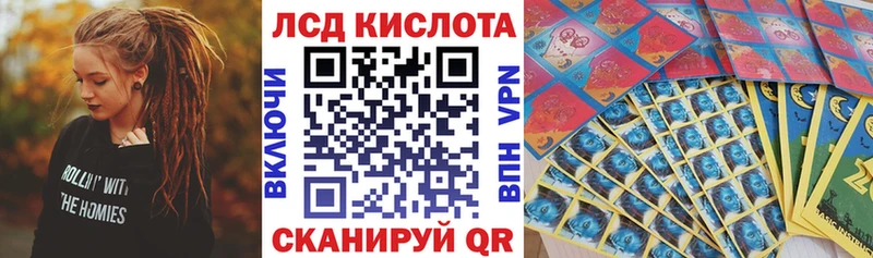 гидра вход Грайворон Марки N-bome 1,5мг