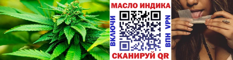 ТГК вейп с тгк где найти Грайворон